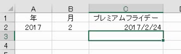 f:id:waenavi:20180924185804j:plain