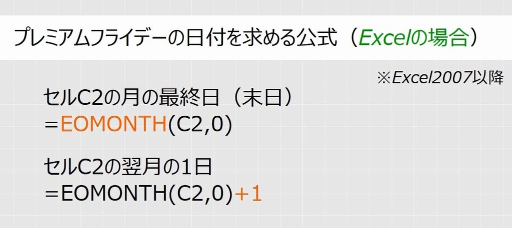 f:id:waenavi:20180924185806j:plain