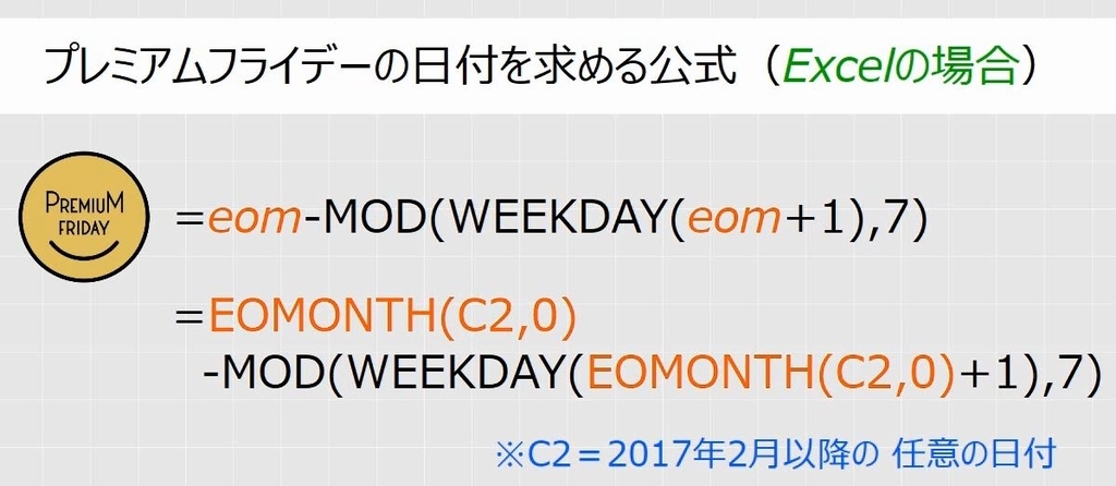 f:id:waenavi:20180924185809j:plain
