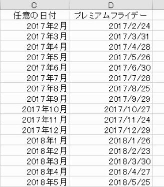 f:id:waenavi:20180924185944j:plain