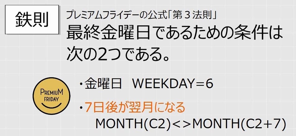 f:id:waenavi:20180924190434j:plain