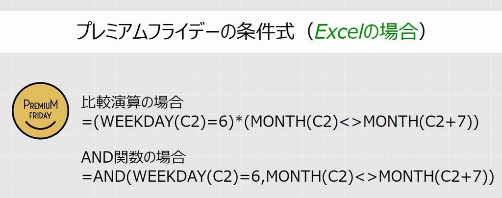 f:id:waenavi:20180924190437j:plain