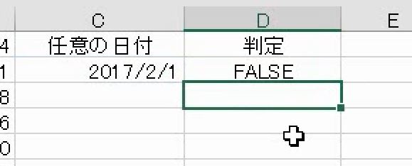 f:id:waenavi:20180924190439j:plain