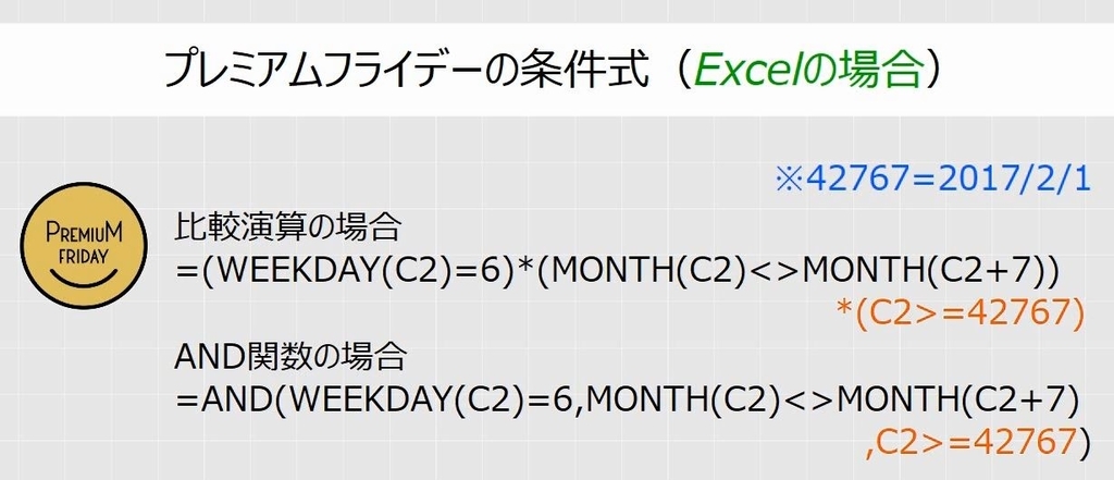 f:id:waenavi:20180924190441j:plain