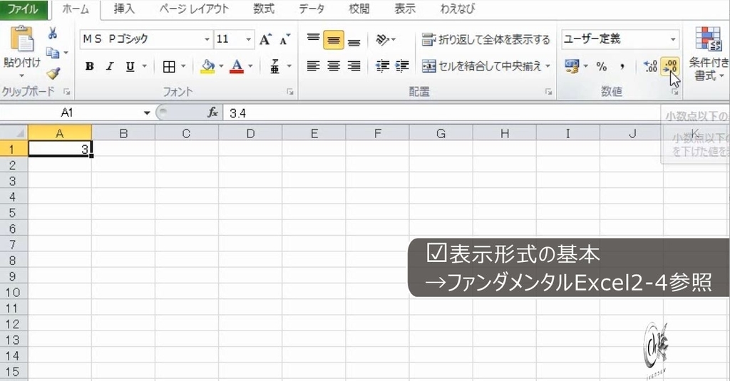 f:id:waenavi:20180929202638j:plain