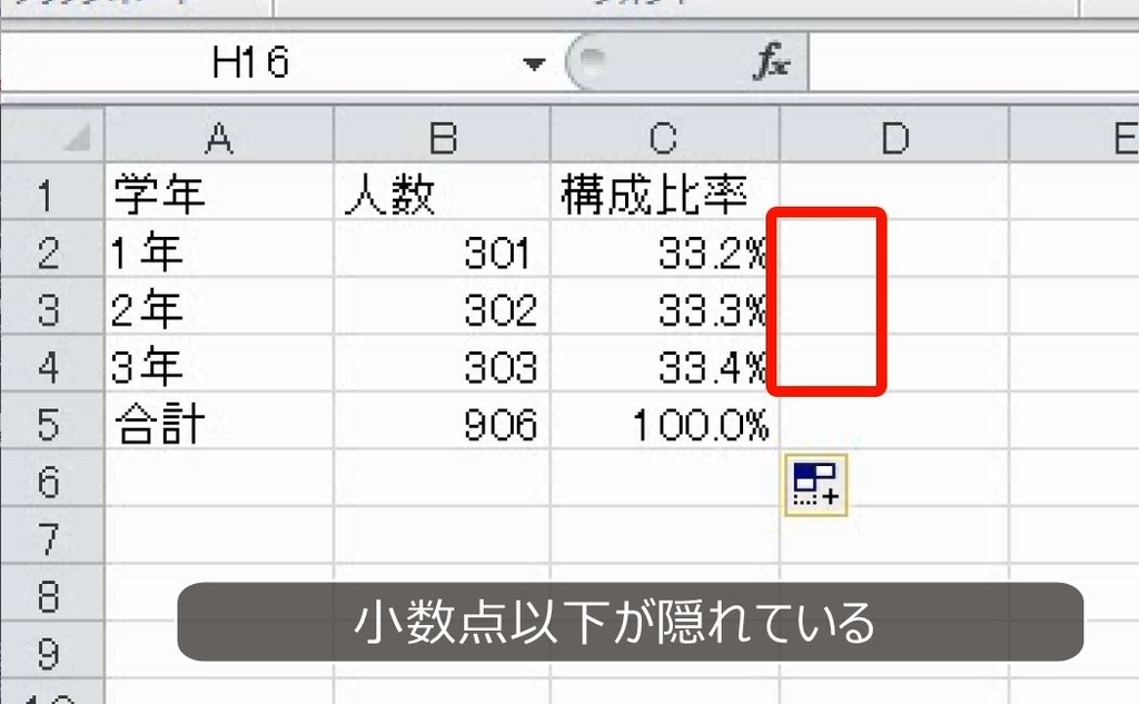 f:id:waenavi:20180929223805j:plain