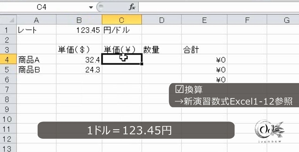 f:id:waenavi:20180929224318j:plain