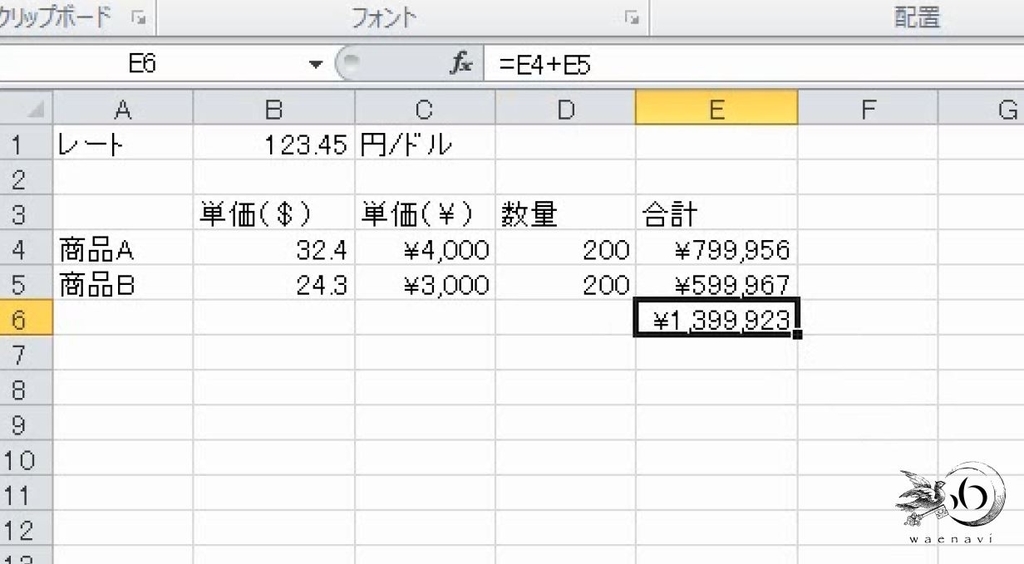f:id:waenavi:20180929224325j:plain