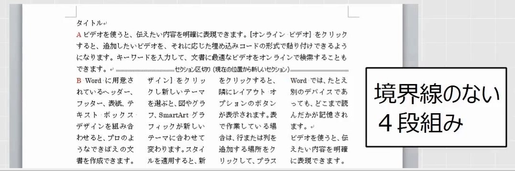 f:id:waenavi:20181001223735j:plain