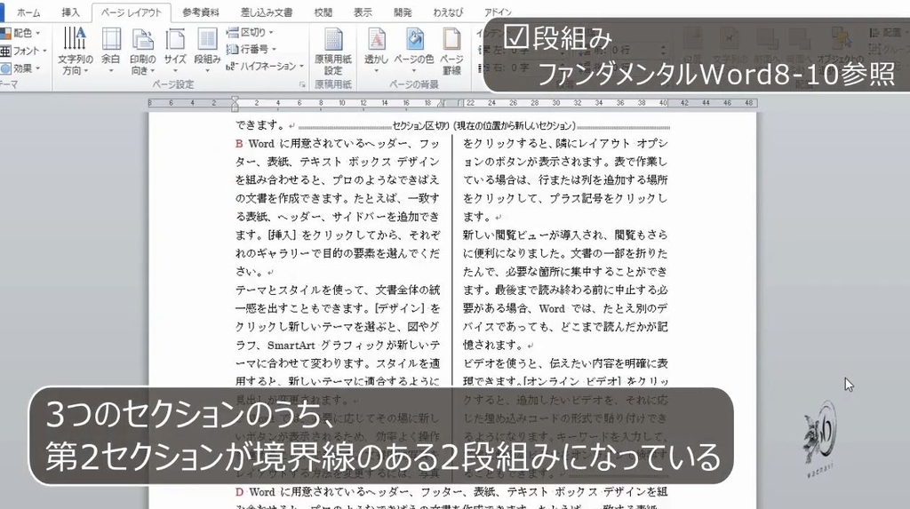 f:id:waenavi:20181001224632j:plain