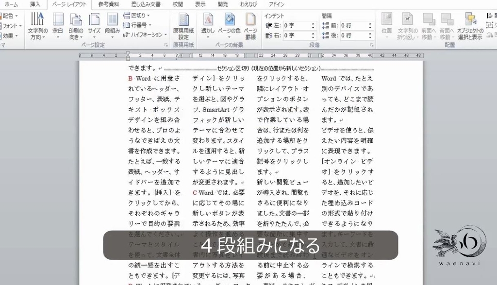 f:id:waenavi:20181001224643j:plain