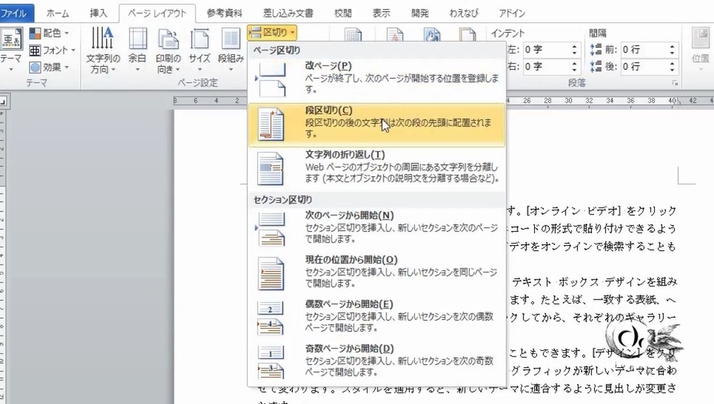 f:id:waenavi:20181001230121j:plain