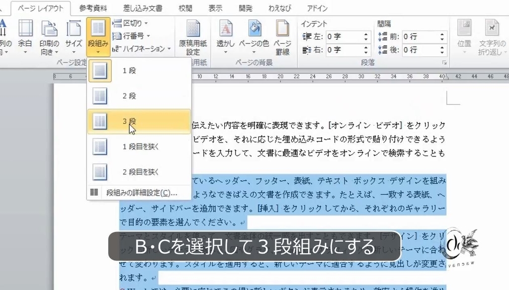 f:id:waenavi:20181001230135j:plain