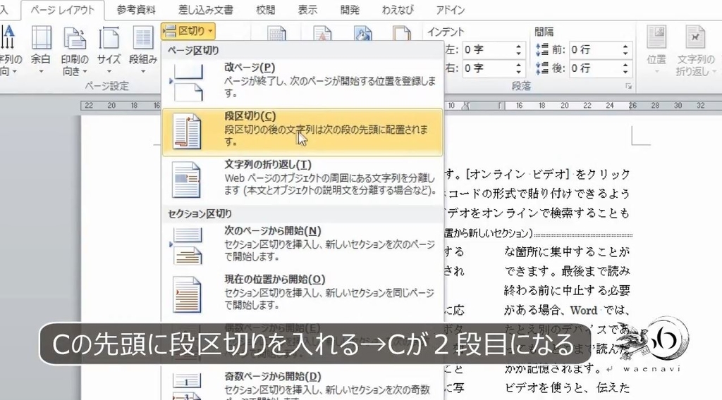 f:id:waenavi:20181001230138j:plain