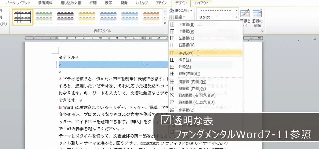 f:id:waenavi:20181002002543j:plain
