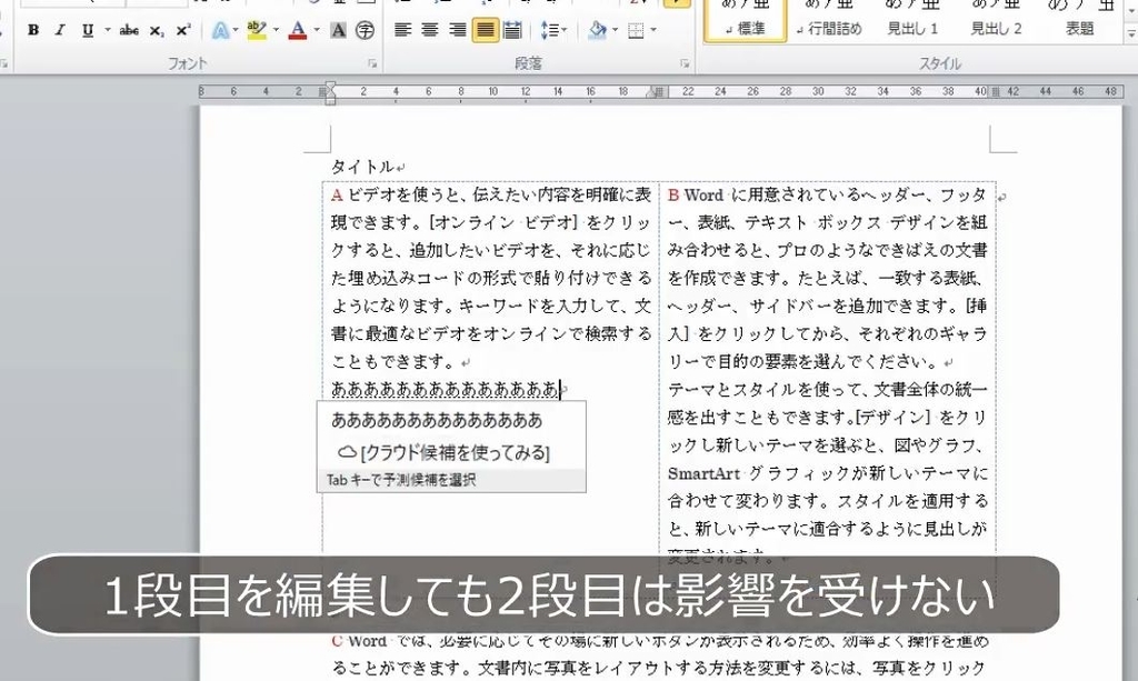 f:id:waenavi:20181002003411j:plain