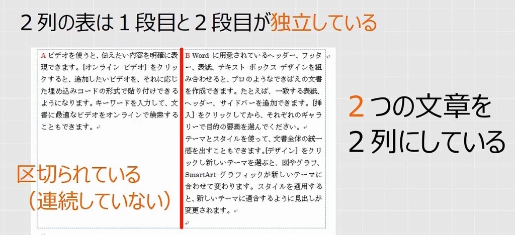 f:id:waenavi:20181002003414j:plain