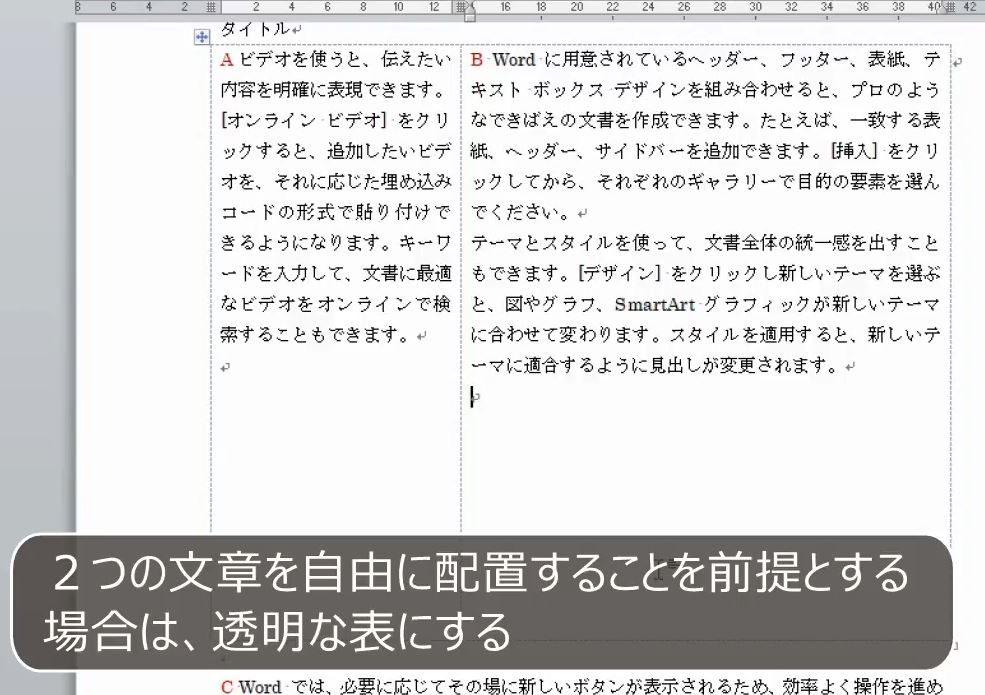 f:id:waenavi:20181002003421j:plain