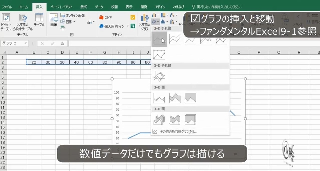 f:id:waenavi:20181003134859j:plain f:id:waenavi:20181003134859j:plain