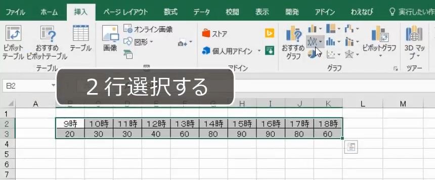 f:id:waenavi:20181003134909j:plain f:id:waenavi:20181003134909j:plain
