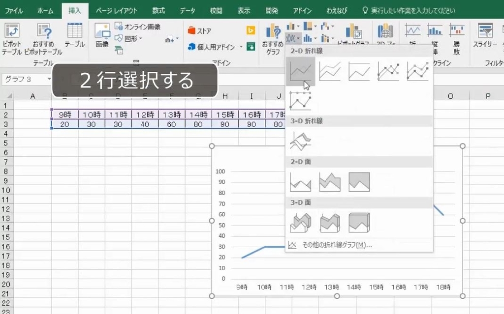 f:id:waenavi:20181003134911j:plain f:id:waenavi:20181003134911j:plain