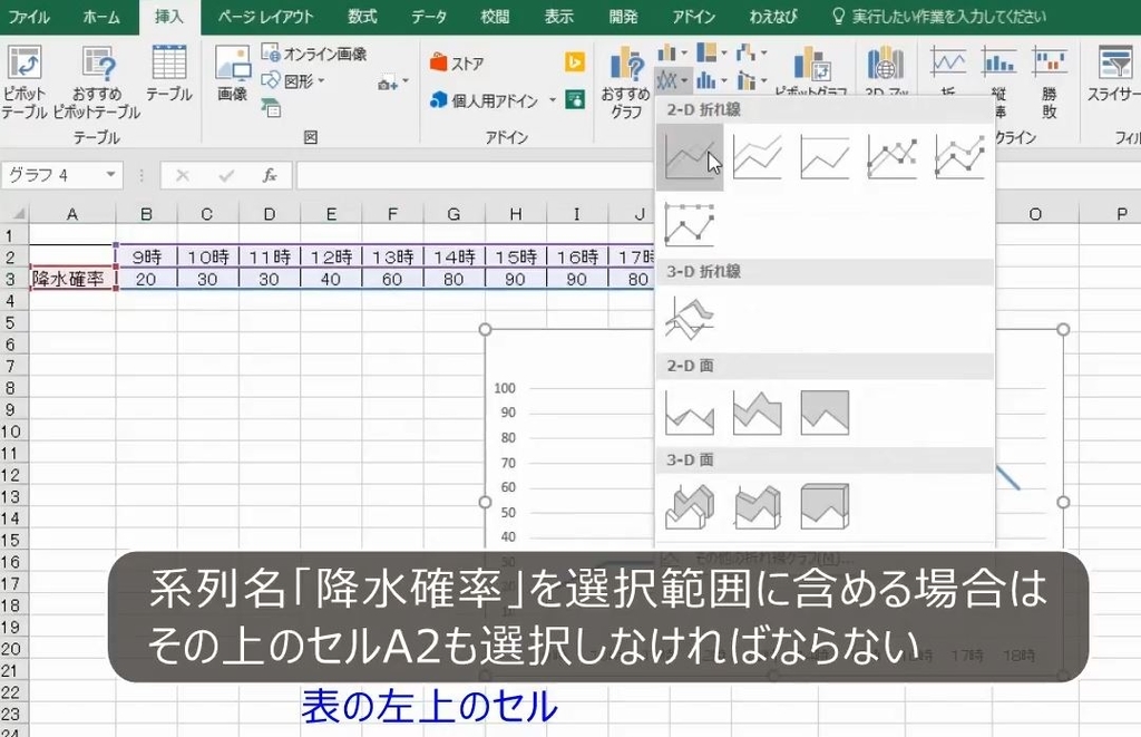 f:id:waenavi:20181003134935j:plain f:id:waenavi:20181003134935j:plain