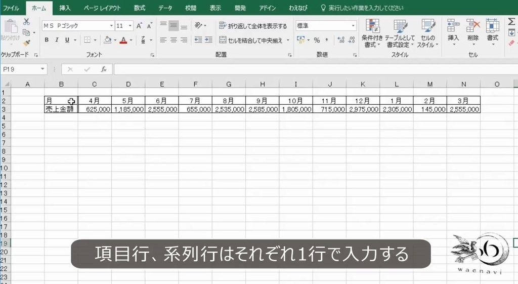 f:id:waenavi:20181003152952j:plain f:id:waenavi:20181003152952j:plain