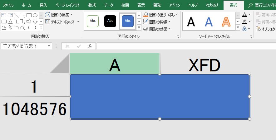f:id:waenavi:20181008125350j:plain f:id:waenavi:20181008125350j:plain