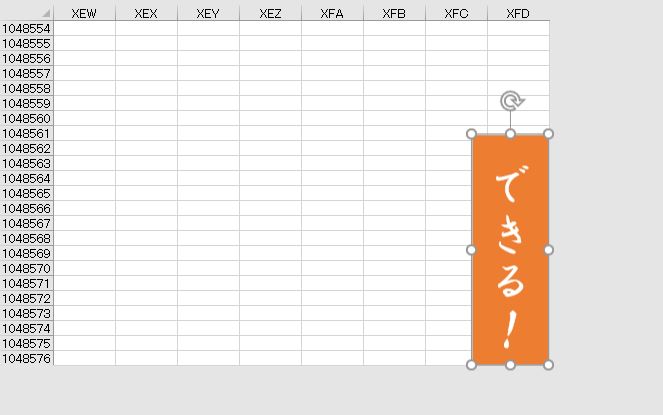 f:id:waenavi:20181008133202j:plain f:id:waenavi:20181008133202j:plain