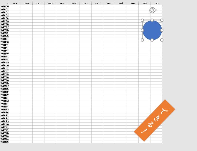 f:id:waenavi:20181008134041j:plain f:id:waenavi:20181008134041j:plain