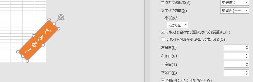 f:id:waenavi:20181008134541j:plain f:id:waenavi:20181008134541j:plain