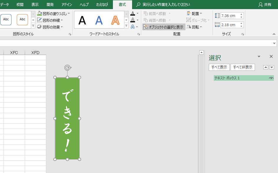 f:id:waenavi:20181008134929j:plain f:id:waenavi:20181008134929j:plain