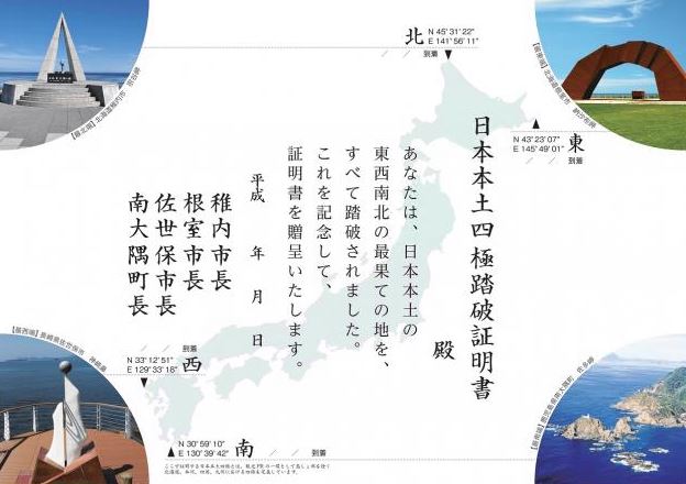 f:id:waenavi:20181008141526j:plain f:id:waenavi:20181008141526j:plain