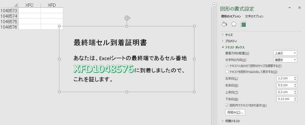 f:id:waenavi:20181008150801j:plain f:id:waenavi:20181008150801j:plain
