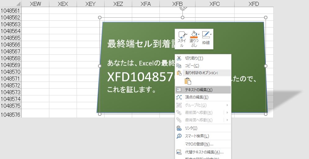 f:id:waenavi:20181008152201j:plain f:id:waenavi:20181008152201j:plain