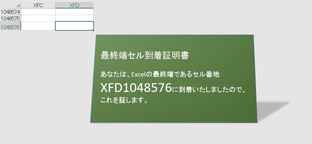 f:id:waenavi:20181008152305j:plain f:id:waenavi:20181008152305j:plain
