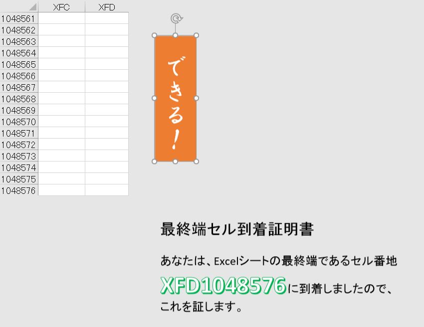 f:id:waenavi:20181008174243j:plain f:id:waenavi:20181008174243j:plain