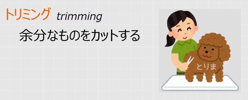 f:id:waenavi:20181009220614j:plain f:id:waenavi:20181009220614j:plain