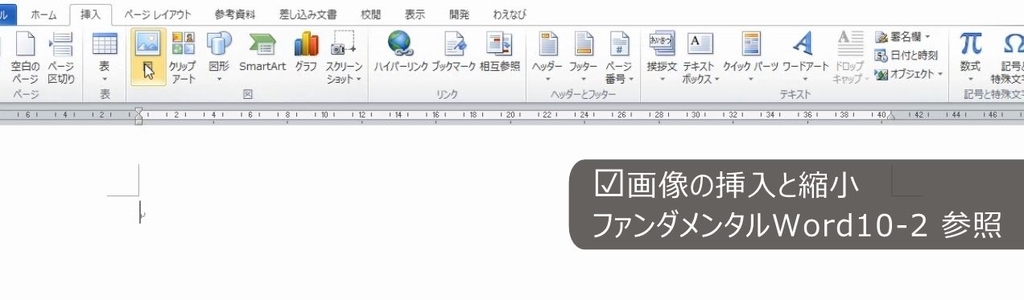 f:id:waenavi:20181009220715j:plain f:id:waenavi:20181009220715j:plain