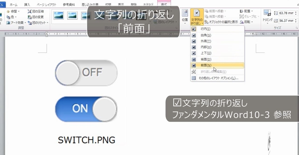 f:id:waenavi:20181009223710j:plain f:id:waenavi:20181009223710j:plain
