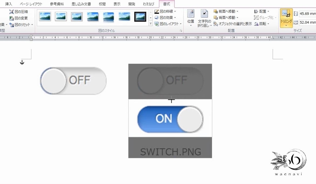f:id:waenavi:20181009224046j:plain f:id:waenavi:20181009224046j:plain