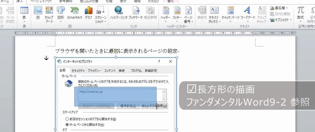 f:id:waenavi:20181009225420j:plain f:id:waenavi:20181009225420j:plain