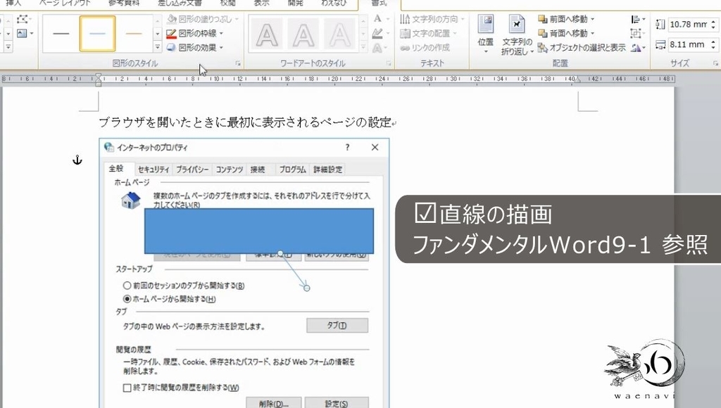 f:id:waenavi:20181009225424j:plain f:id:waenavi:20181009225424j:plain