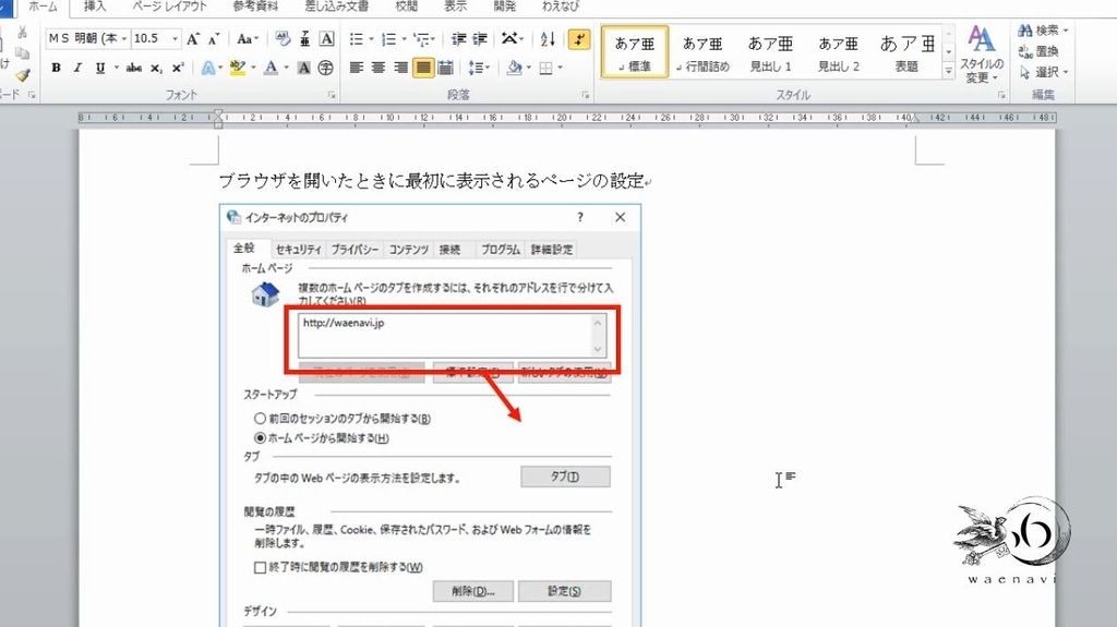 f:id:waenavi:20181009225426j:plain f:id:waenavi:20181009225426j:plain