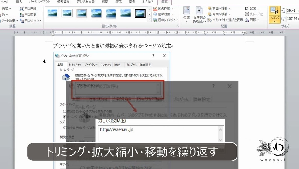 f:id:waenavi:20181009225441j:plain f:id:waenavi:20181009225441j:plain