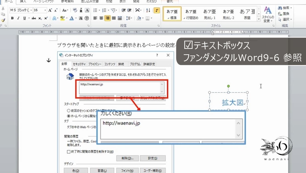 f:id:waenavi:20181009225450j:plain f:id:waenavi:20181009225450j:plain