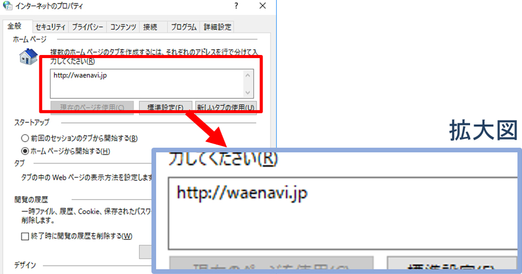 2つの同じ画像をトリミングして組み合わせる練習問題 Word Excel Powerpoint わえなび ワード エクセル問題集