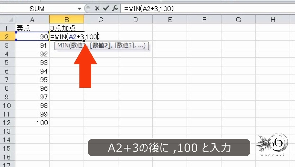f:id:waenavi:20181014105633j:plain f:id:waenavi:20181014105633j:plain