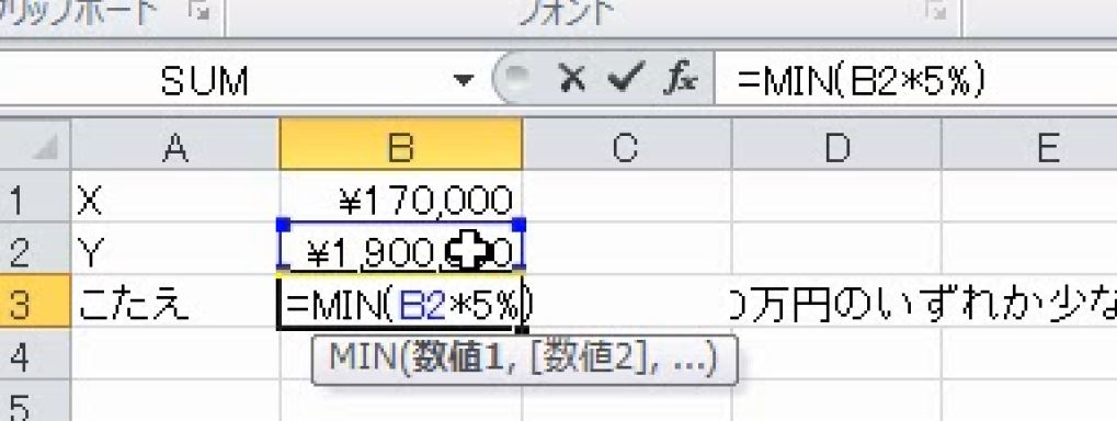 f:id:waenavi:20181014105659j:plain f:id:waenavi:20181014105659j:plain