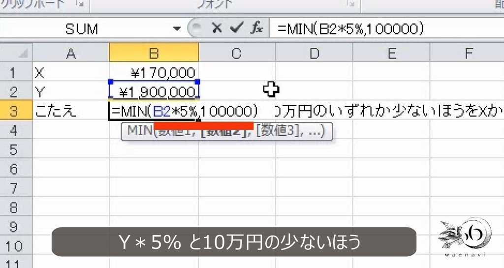 f:id:waenavi:20181014105705j:plain f:id:waenavi:20181014105705j:plain